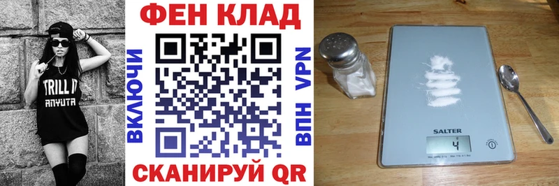 Купить где Мирный АМФЕТАМИН 98%