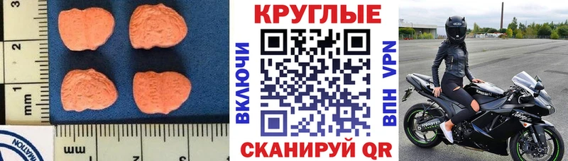 Ecstasy диски  Купить  Мирный 