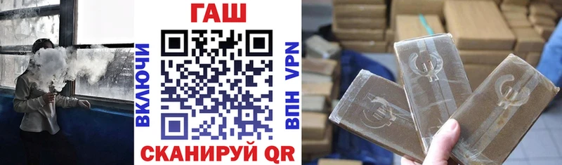 Купить  Мирный  ГАШИШ VHQ 