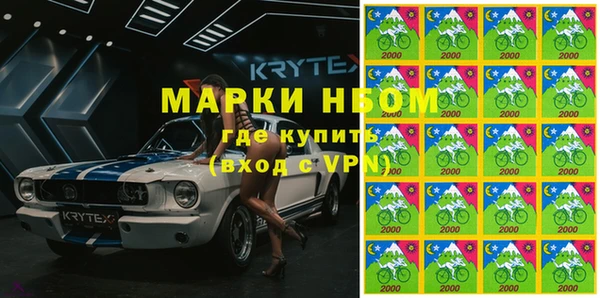 наркотики Домодедово