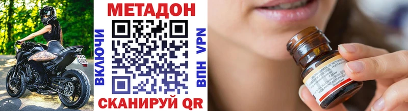 МЕТАДОН белоснежный  Купить  Мирный 