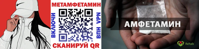 Купить закладки  Мирный  Метамфетамин мет 